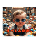 サングラスベイビー2（個別スタンプ：27）