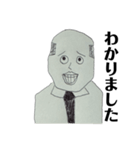 いも男爵と優しい野菜（個別スタンプ：1）
