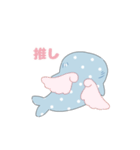 かわいいジンベエザメちゃん（個別スタンプ：40）