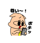 ブタ野郎…！35「推し活マン」（個別スタンプ：5）
