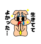 ブタ野郎…！35「推し活マン」（個別スタンプ：7）