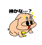 ブタ野郎…！35「推し活マン」（個別スタンプ：10）
