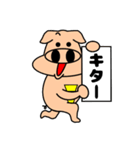 ブタ野郎…！35「推し活マン」（個別スタンプ：12）