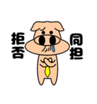 ブタ野郎…！35「推し活マン」（個別スタンプ：15）