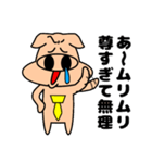 ブタ野郎…！35「推し活マン」（個別スタンプ：25）