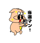 ブタ野郎…！35「推し活マン」（個別スタンプ：39）