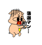 ブタ野郎…！35「推し活マン」（個別スタンプ：40）