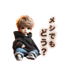 毎日使えるヤンキー風の男の子★日常（個別スタンプ：19）