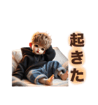 毎日使えるヤンキー風の男の子★日常（個別スタンプ：23）