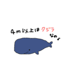 海の生き物〜解説ver.〜（個別スタンプ：2）