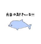 海の生き物〜解説ver.〜（個別スタンプ：4）