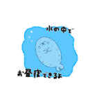 海の生き物〜解説ver.〜（個別スタンプ：10）