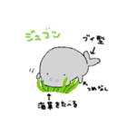 海の生き物〜解説ver.〜（個別スタンプ：12）