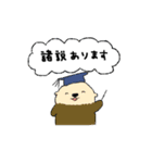 海の生き物〜解説ver.〜（個別スタンプ：23）