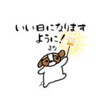るなちゃんスタンプ 第9弾（個別スタンプ：7）