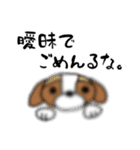 るなちゃんスタンプ 第9弾（個別スタンプ：12）