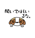 るなちゃんスタンプ 第9弾（個別スタンプ：13）