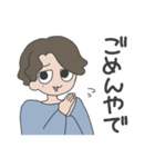 パーマな関西人（個別スタンプ：14）