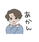 パーマな関西人（個別スタンプ：16）