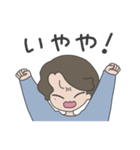パーマな関西人（個別スタンプ：19）