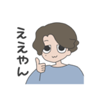 パーマな関西人（個別スタンプ：21）
