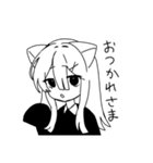 ねこむすめ詰め合わせ（個別スタンプ：2）