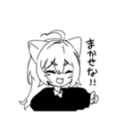 ねこむすめ詰め合わせ（個別スタンプ：8）