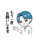うごく手話 接客編1（個別スタンプ：19）