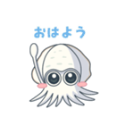 エギング好きの為のアオリイカ挨拶スタンプ（個別スタンプ：1）