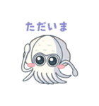 エギング好きの為のアオリイカ挨拶スタンプ（個別スタンプ：10）