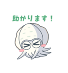 エギング好きの為のアオリイカ挨拶スタンプ（個別スタンプ：13）