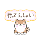 まるまる豆柴の家族連絡専用スタンプ（個別スタンプ：2）