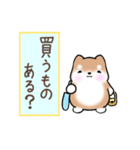 まるまる豆柴の家族連絡専用スタンプ（個別スタンプ：18）