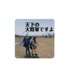 動いているマスターキー（個別スタンプ：2）