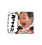 そおくん1歳（個別スタンプ：8）