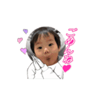 そおくん1歳（個別スタンプ：12）