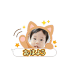 そおくん1歳（個別スタンプ：13）