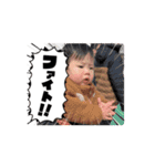 そおくん1歳（個別スタンプ：15）