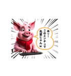 猟奇的なブタさん No.1(再)（個別スタンプ：1）
