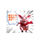 猟奇的なブタさん No.1(再)（個別スタンプ：4）