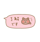 くまの省スペース敬語2（個別スタンプ：1）