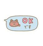 くまの省スペース敬語2（個別スタンプ：2）