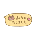 くまの省スペース敬語2（個別スタンプ：3）