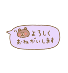 くまの省スペース敬語2（個別スタンプ：4）