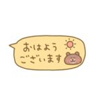 くまの省スペース敬語2（個別スタンプ：5）