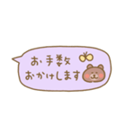 くまの省スペース敬語2（個別スタンプ：6）