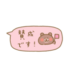 くまの省スペース敬語2（個別スタンプ：7）