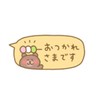 くまの省スペース敬語2（個別スタンプ：8）