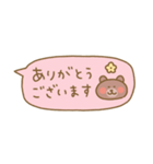 くまの省スペース敬語2（個別スタンプ：9）