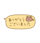 くまの省スペース敬語2（個別スタンプ：10）